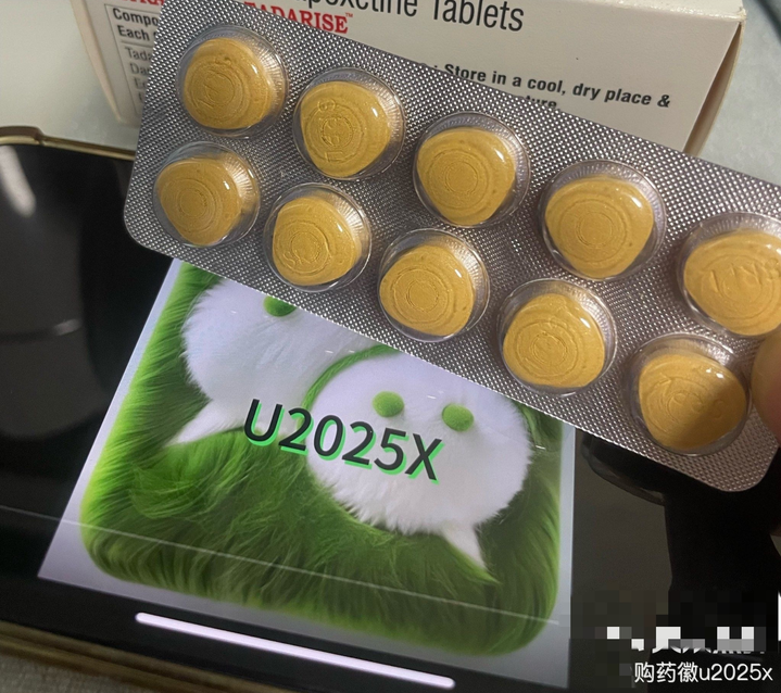 国内购买印度超级艾力达双效片代购价格与渠道汇总