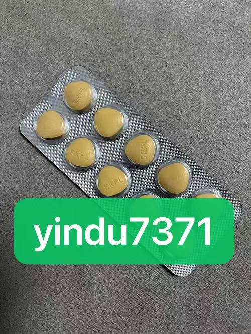 印度超级希爱力双效片的正确使用方法与剂量指南​