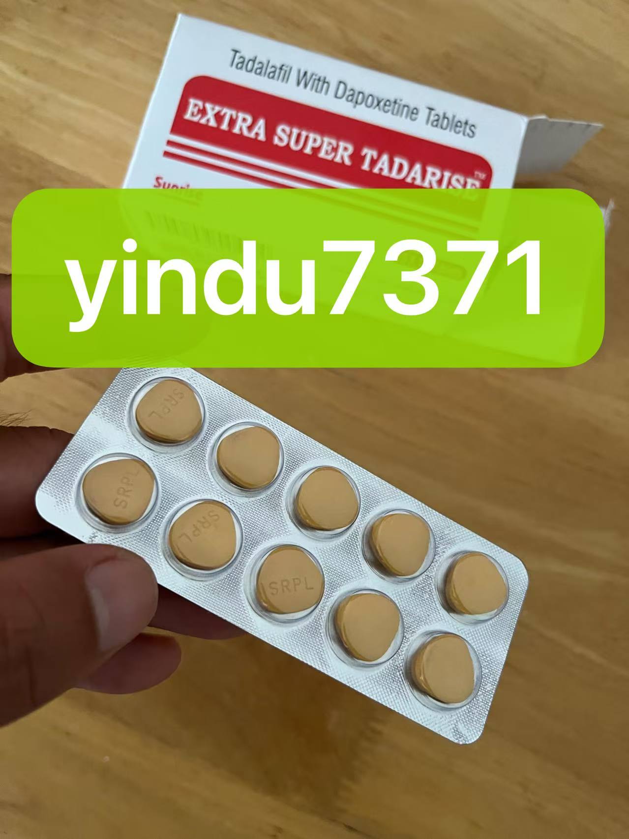 印度超级希爱力双效片与其他同类产品的比较优势​